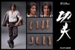 画像20: PEAKART STUDIO 1/6 功夫 / Kung Fu シリコン ムーバブル アクションフィギュア 3種 ( PA2405A / PA2405B / PA2405C ) *予約