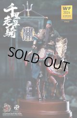 画像: 303TOYS 1/12 千里走単騎 関羽雲長 ≪ワンフェス2024上海限定版≫ アクションフィギュア WF4302 *予約