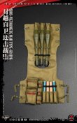 画像20: Soldier Story 1/6 中越戦争 69式ロケットランチャー アクションフィギュア SS140 *予約