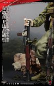 画像16: Soldier Story 1/6 中越戦争 69式ロケットランチャー アクションフィギュア SS140 *予約