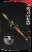 画像26: Soldier Story 1/6 中越戦争 69式ロケットランチャー アクションフィギュア SS140 *予約