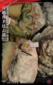 画像18: Soldier Story 1/6 中越戦争 69式ロケットランチャー アクションフィギュア SS140 *予約