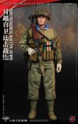 画像1: Soldier Story 1/6 中越戦争 69式ロケットランチャー アクションフィギュア SS140 *予約