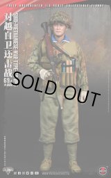 画像: Soldier Story 1/6 中越戦争 69式ロケットランチャー アクションフィギュア SS140 *予約