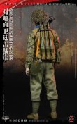 画像3: Soldier Story 1/6 中越戦争 69式ロケットランチャー アクションフィギュア SS140 *予約