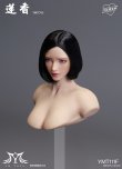 画像31: YMTOYS 1/6 女性ヘッド 蓮香 レンシャン 眼球可動 6種 YMT111 *予約 