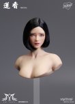 画像27: YMTOYS 1/6 女性ヘッド 蓮香 レンシャン 眼球可動 6種 YMT111 *予約 