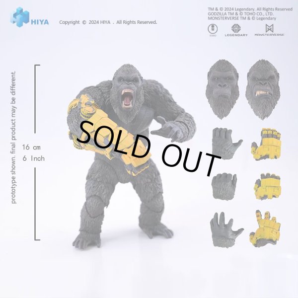 HIYA TOYS ハイヤトイズ コング ビーストグローブVer. HIYA Toys ゴジラ×コング 新たなる帝国 コング EBG0433 16cm