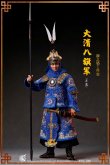 画像8: Royal Cat Studio 1/6 八旗軍 正藍旗 / 正黃旗 アクションフィギュア 2種 KOC-009 KOC-010 *予約