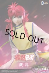 画像: ASMUS TOYS 1/6 幽遊白書 蔵馬 ≪レギュラー版≫ ≪ラグジュアリー版≫ アクションフィギュア 2種 YUYU003A YUYU003LUX *予約