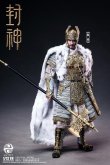 画像5: 303TOYS 1/12 『封神第一部: 朝歌風雲』殷商王朝 紂王 殷寿 アクションフィギュア 2種 FS002 FS002B *予約