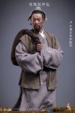 画像4: Twelve o'clock 1/6 水滸伝 囚人服 アクセサリーセット ≪ボディ付属≫ アクションフィギュア用 T-018B *予約