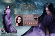 画像19: 303TOYS 1/6 『封神第一部: 朝歌風雲』 妲已 ≪妖狐版≫ ≪冀州・蘇氏版≫ アクションフィギュア 2種 CT008 CT009 *予約