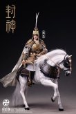 画像1: 303TOYS 1/12『封神第一部: 朝歌風雲』姫発 ≪アーマー版≫ ≪デラックス戦馬版≫ アクションフィギュア FS004 FS004B *予約