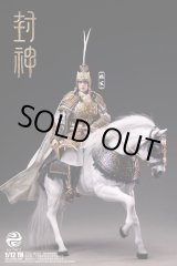 画像: 303TOYS 1/12『封神第一部: 朝歌風雲』姫発 ≪アーマー版≫ ≪デラックス戦馬版≫ アクションフィギュア FS004 FS004B *予約