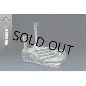 画像: MMMTOYS 1/12 ローマ神殿遺跡 ジオラマベース 2種 M2501-1 *予約