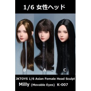 画像: JKTOYS 1/6 アジアン 女性ヘッド ミリー 眼球可動 3種 K-007 *予約