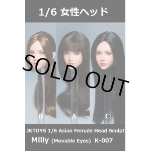 画像: JKTOYS 1/6 アジアン 女性ヘッド ミリー 眼球可動 3種 K-007 *予約