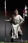 画像8: Twelve o'clock 1/6 玉麒麟 盧俊義 アクションフィギュア 3種 T-020 *予約