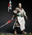 画像17: Twelve o'clock 1/6 玉麒麟 盧俊義 アクションフィギュア 3種 T-020 *予約