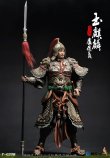 画像13: Twelve o'clock 1/6 玉麒麟 盧俊義 アクションフィギュア 3種 T-020 *予約