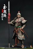 画像14: Twelve o'clock 1/6 玉麒麟 盧俊義 アクションフィギュア 3種 T-020 *予約