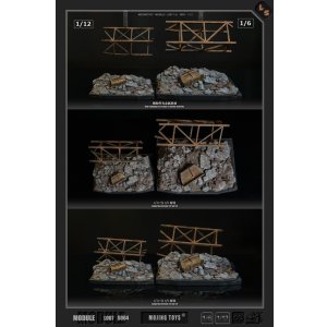 画像: MOJING TOYS 1/6 1/12 荒廃した世界 残骸シーン ジオラマ ベース 2種 *予約