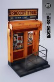 画像7: MMMTOYS 1/12 ストリートスケープ グローサリーストア ジオラマ ベース M2506 *予約