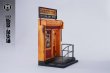 画像11: MMMTOYS 1/12 ストリートスケープ グローサリーストア ジオラマ ベース M2506 *予約