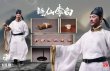 画像23: 303TOYS 1/12 詩仙 李白 アクションフィギュア 2種 SR003 *予約