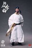 画像2: 303TOYS 1/12 詩仙 李白 アクションフィギュア 2種 SR003 *予約