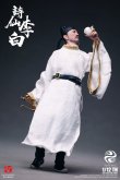 画像5: 303TOYS 1/12 詩仙 李白 アクションフィギュア 2種 SR003 *予約