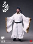 画像10: 303TOYS 1/12 詩仙 李白 アクションフィギュア 2種 SR003 *予約