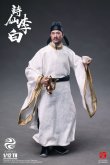 画像6: 303TOYS 1/12 詩仙 李白 アクションフィギュア 2種 SR003 *予約