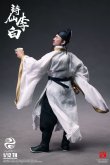 画像7: 303TOYS 1/12 詩仙 李白 アクションフィギュア 2種 SR003 *予約