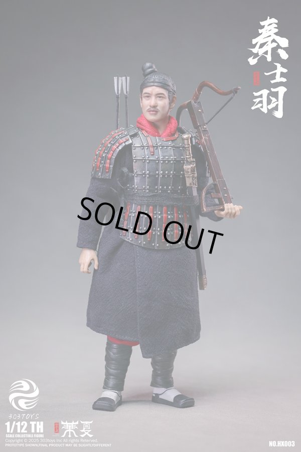303TOYS 1/12 秦王朝 始皇帝 軍隊 秦士戟 秦士羽 秦士鋭 兵士