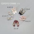 画像1: CDToys1/12 クロス ストラップ ハイヒール シューズ 5種 TBLeague CD0088-12 *予約