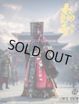 画像: 303TOYS 1/12 秦 始皇帝 ≪DXシングル版≫ アクションフィギュア HX001 *予約