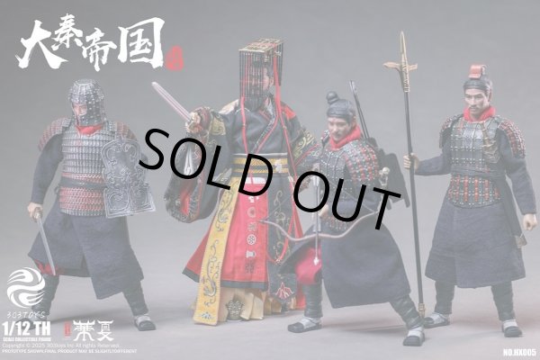 画像1: 303TOYS 1/12 大秦帝国 始皇帝 + 秦士戟 + 秦士羽 + 秦士鋭 4体セット ≪アルティメットDX版≫ アクションフィギュア HX005 *予約