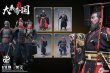 画像7: 303TOYS 1/12 大秦帝国 始皇帝 + 秦士戟 + 秦士羽 + 秦士鋭 4体セット ≪アルティメットDX版≫ アクションフィギュア HX005 *予約