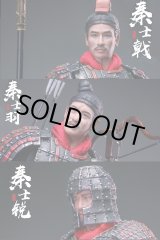 画像: 303TOYS 1/12 秦士戟 秦士羽 秦士鋭 ≪DXシングル版≫ アクションフィギュア HX002 HX003 HX004 *予約