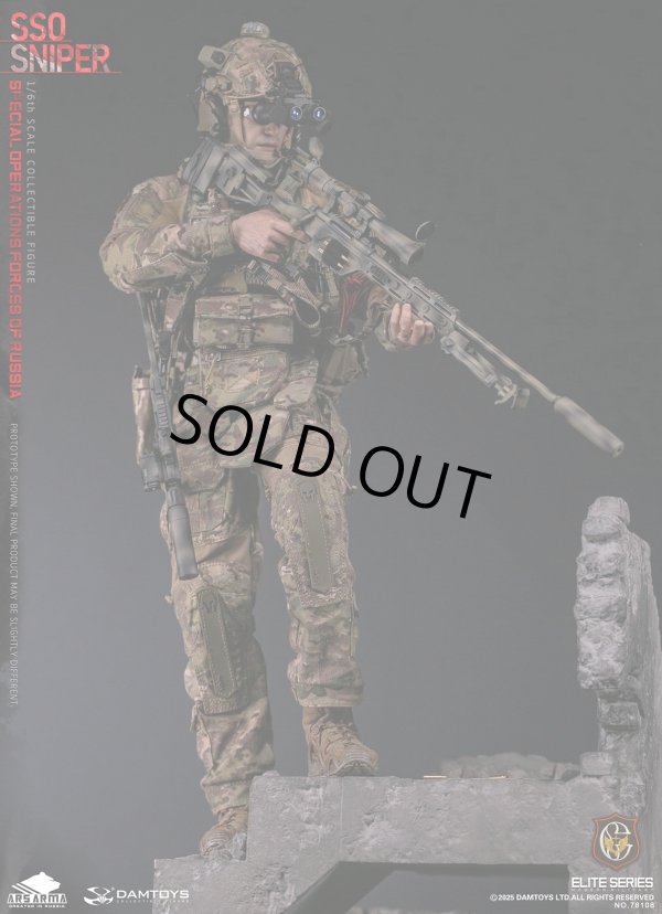 画像1: ARS ARMA × DAMTOYS 1/6 ロシア特殊作戦軍 SSO スナイパー アクションフィギュア 78018 *予約