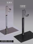 画像1: VSTOYS 1/6 スティール 底板 スタンド アクションフィギュア用 25XG105 *予約