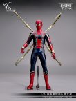 画像5: VSTOYS 1/6 スティール 底板 スタンド アクションフィギュア用 25XG105 *予約