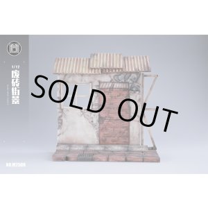 画像: MMMTOYS 1/12 廃墟のレンガ通り M2508 *予約