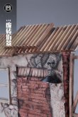 画像8: MMMTOYS 1/12 廃墟のレンガ通り M2508 *予約