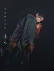 画像6: BANMU STUDIO 1/6 東方神鬼誌 青玄 アクションフィギュア BM-001A BM-001B *予約