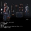 画像8: BANMU STUDIO 1/6 東方神鬼誌 青玄 アクションフィギュア BM-001A BM-001B *予約