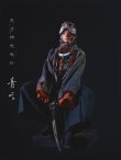 画像3: BANMU STUDIO 1/6 東方神鬼誌 青玄 アクションフィギュア BM-001A BM-001B *予約