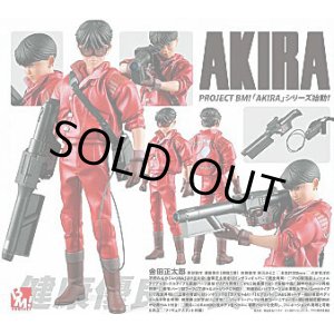 画像: AKIRA 金田正太郎 バイク プロジェクトBM メディコム・トイ